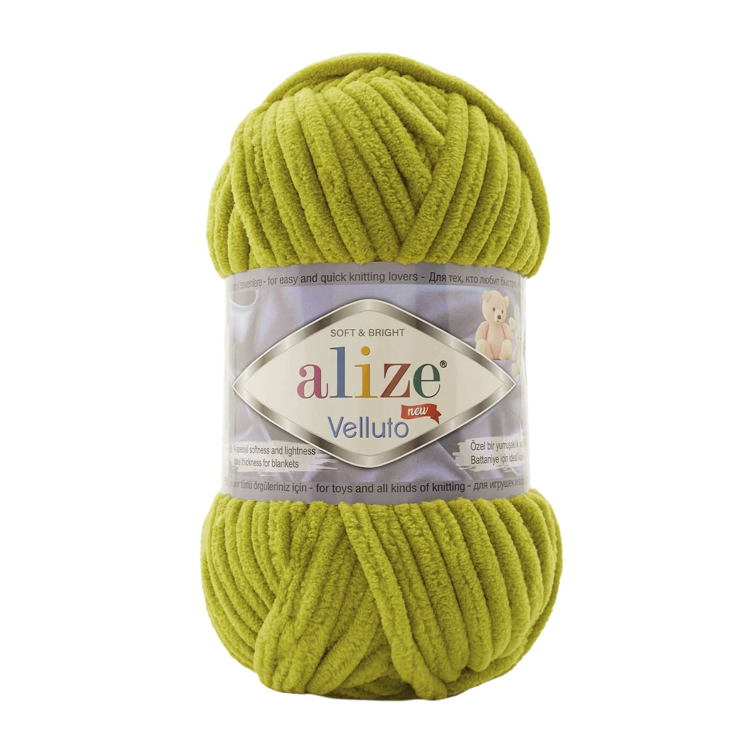 Alize%20Velluto%20Fıstık%20Yeşili%2011%20El%20Örgü%20İpi