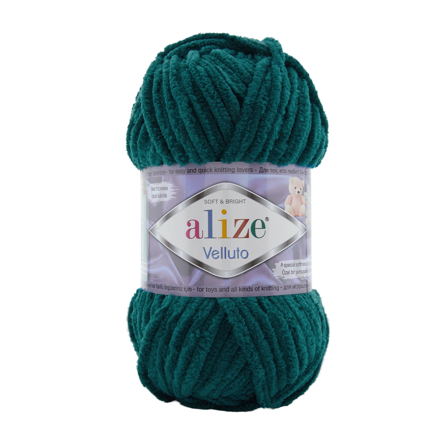 Alize%20Velluto%20Zümrüt%20426%20El%20Örgü%20İpi