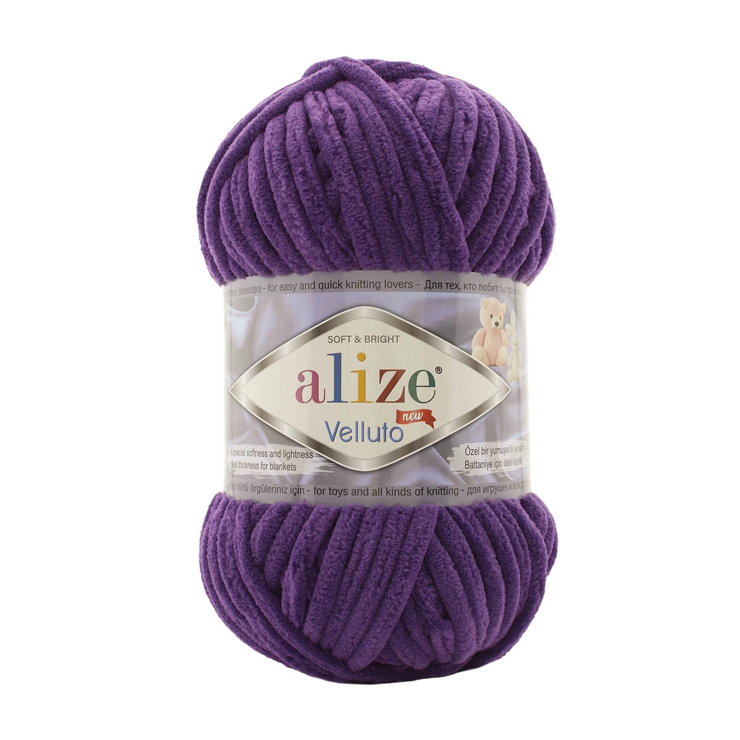 Alize%20Velluto%20Mor%2044%20El%20Örgü%20İpi