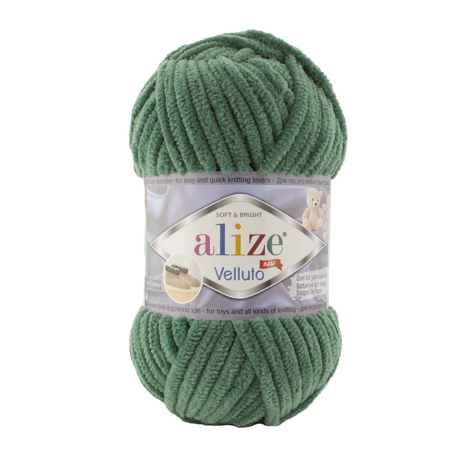 Alize%20Velluto%20Avcı%20Yeşili%20532%20El%20Örgü%20İpi