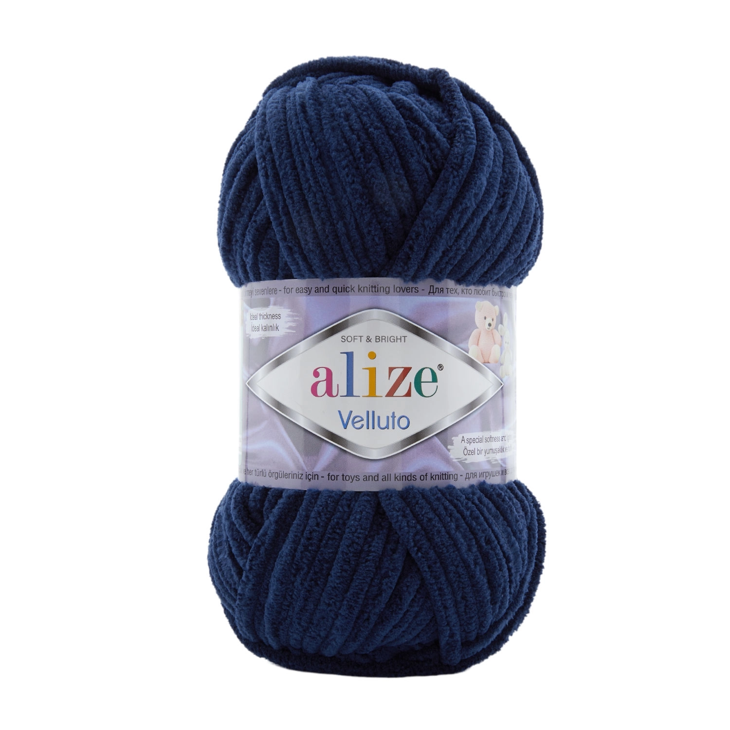 Alize%20Velluto%20Lacivert%2058%20El%20Örgü%20İpi