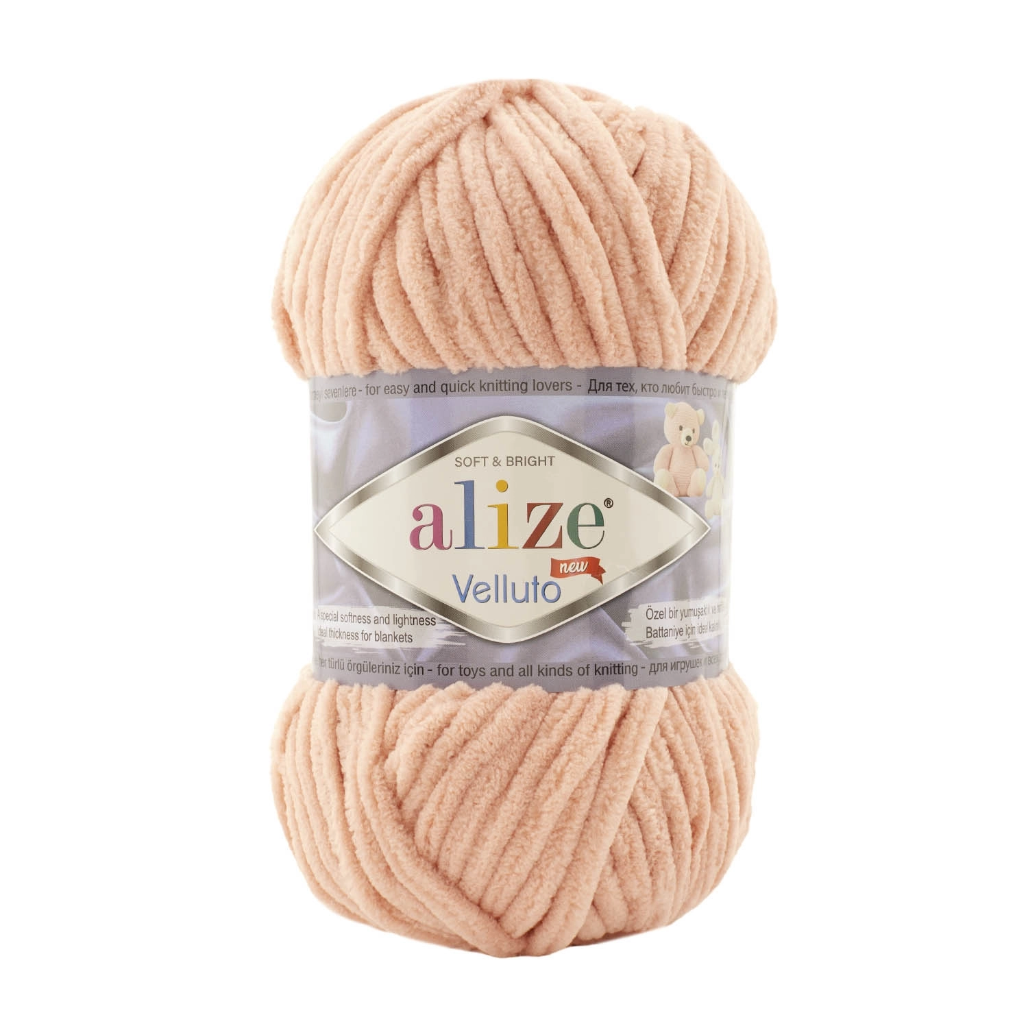 Alize%20Velluto%20Pembe%20Kum%20866%20El%20Örgü%20İpi